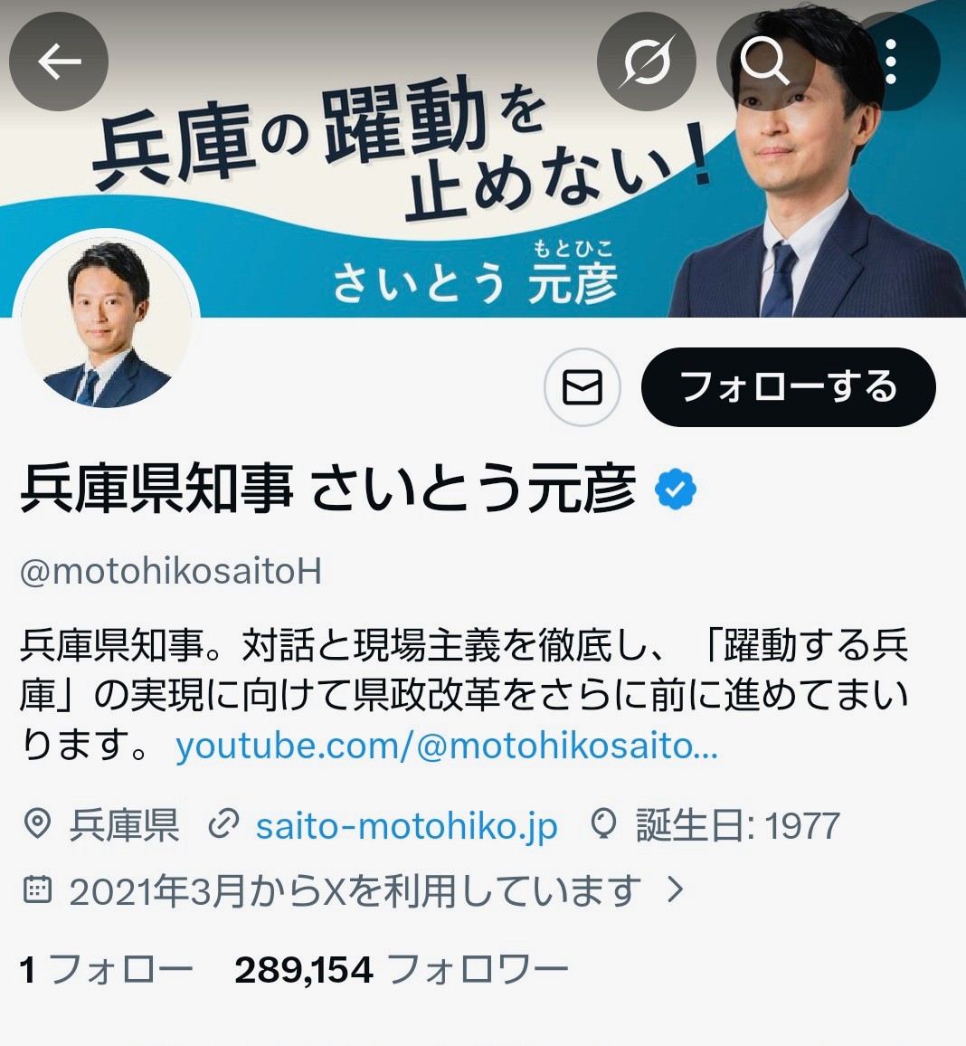 兵庫県好きです tweet media