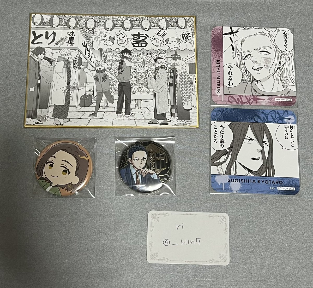 ri【初回ﾘﾄﾘﾝお読みください🪄】 tweet media