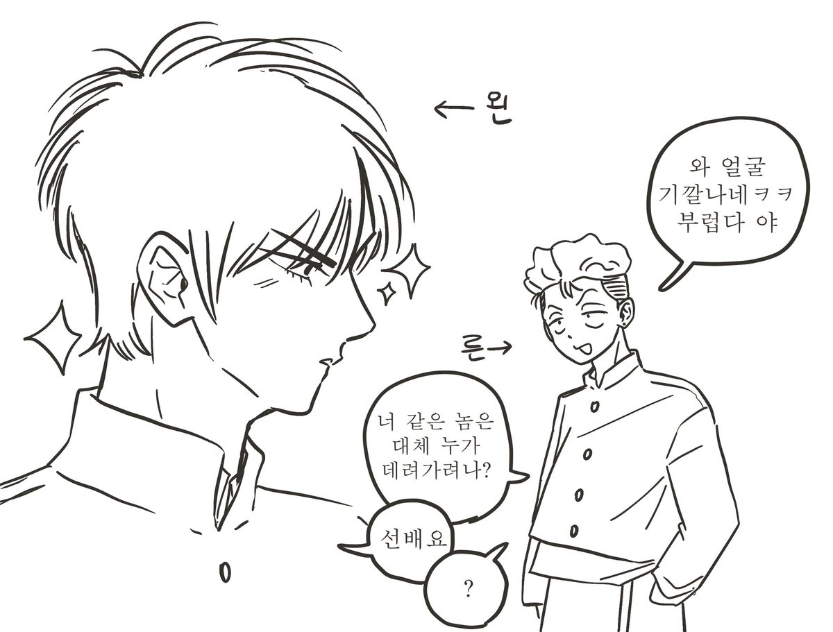 루다 tweet media