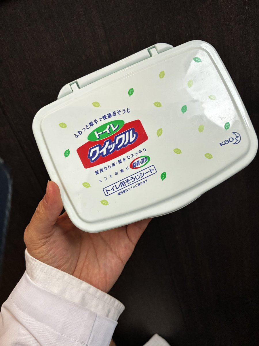 かぶやく tweet media