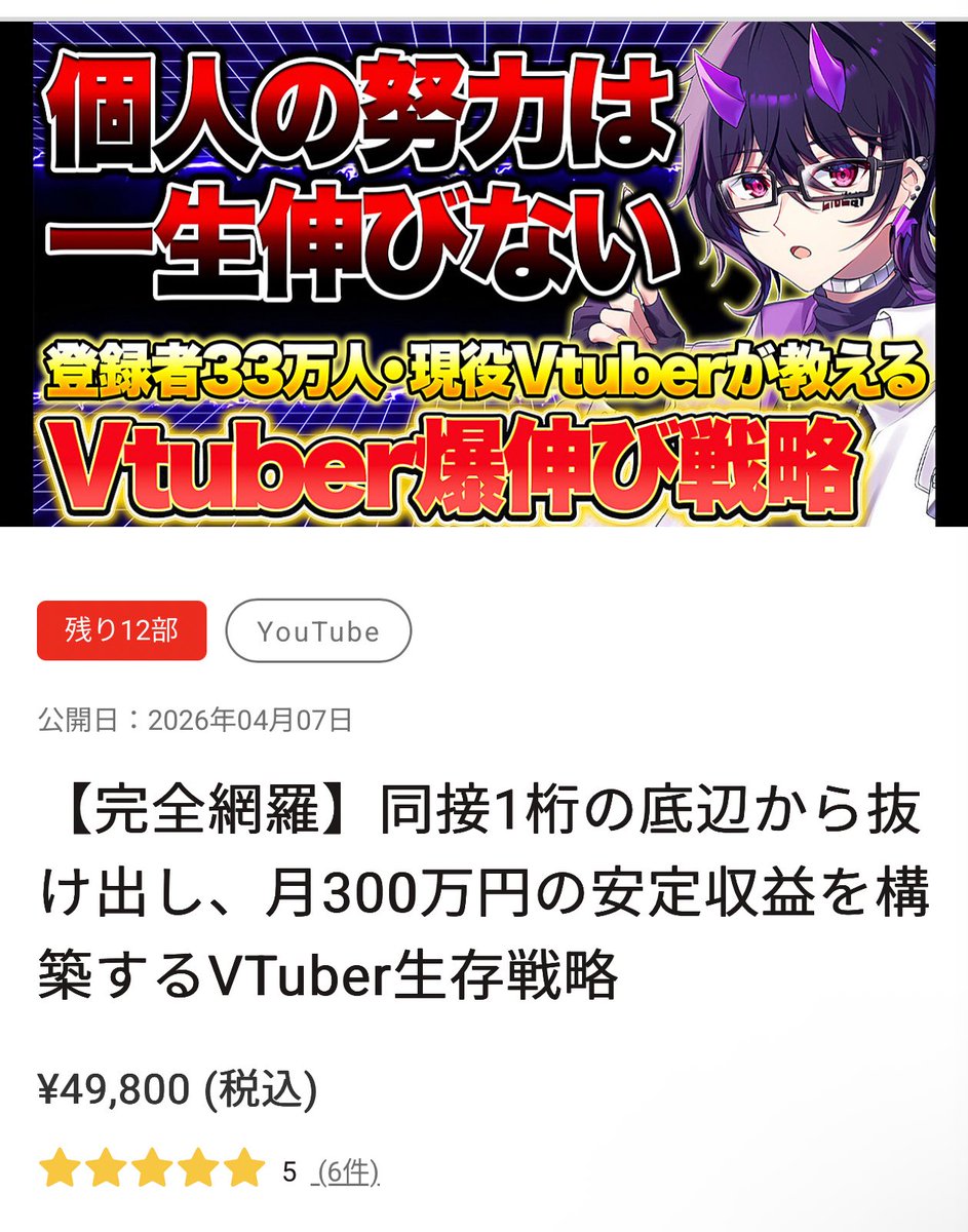 Workaholic | 情報商材屋回避コンサル(笑) tweet media