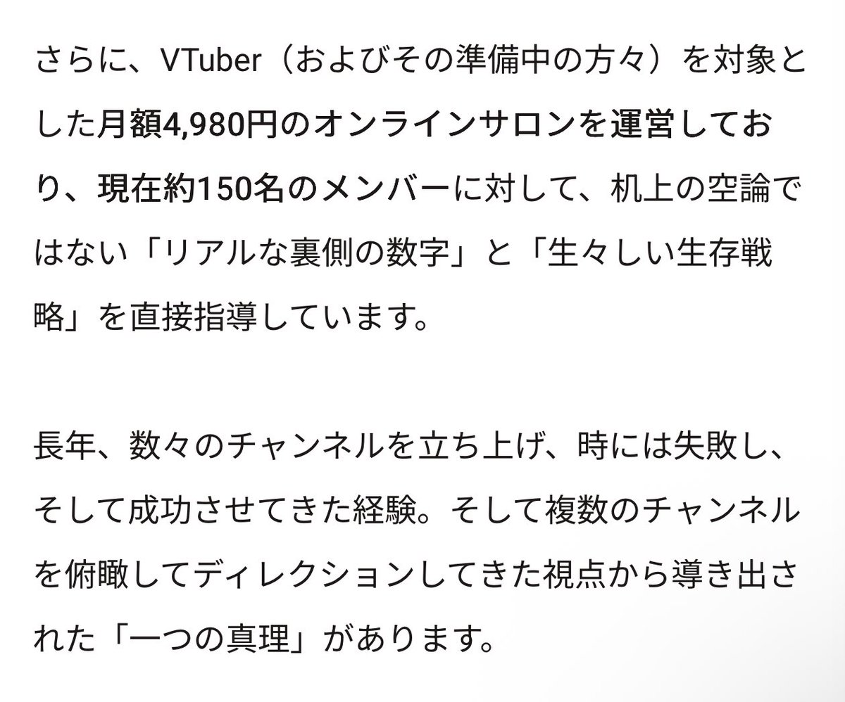 Workaholic | 情報商材屋回避コンサル(笑) tweet media