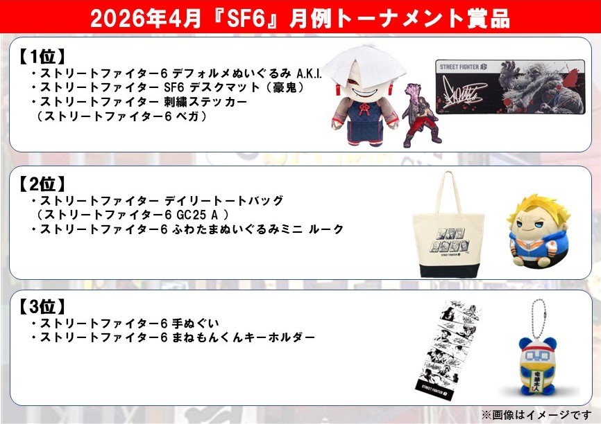 カプコンアミューズメント tweet media