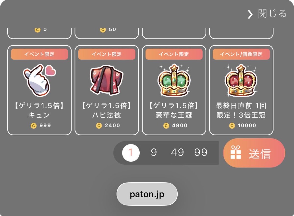 くるみ👗✨ウエアワ tweet media