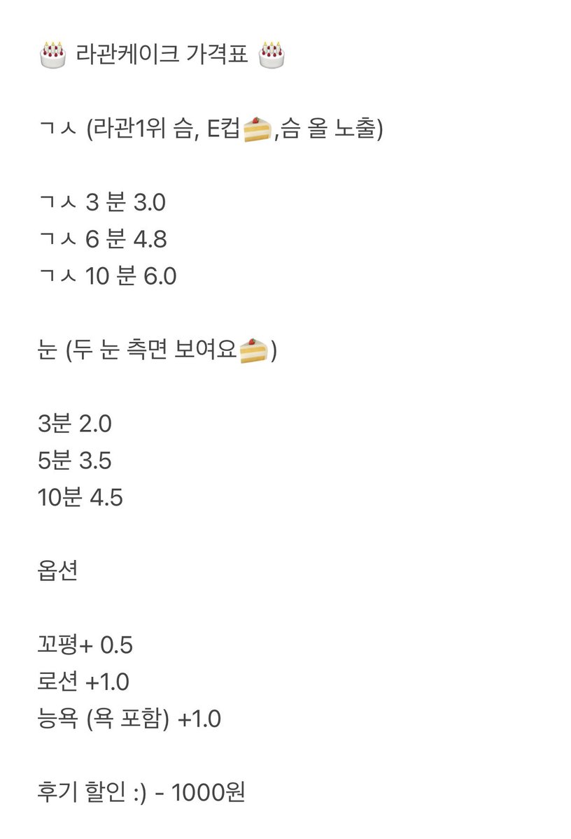 slacake88's tweet photo. 라관은 역시 케이크 🎂🧁🍰

라인 ➡️ dufa6 

#라인관전 #라관 #온플 #상납 #핀돔 #핀섭 #멜섭 #펨돔 #영통 #전화 #통화 #영통플 #인간atm #능욕 #전화 https://t.co/nTtiKrglcK