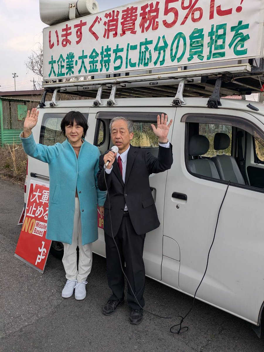 福田みちお（日光市議会議員） tweet media