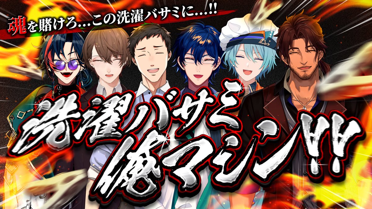 魁星(かいせい)🔑🐍にじさんじ tweet media