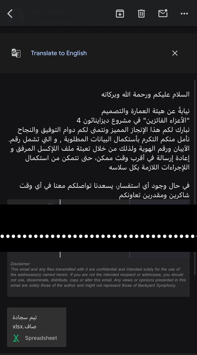 iamatheer_'s tweet photo. "ان كنت لاتعرف طريق رزقك، فرزقك يعرف طريقك"  🙆🏻‍♀️✨ https://t.co/YCXr8VXqjj