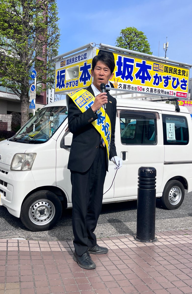 ピンク・フラミンゴ tweet media