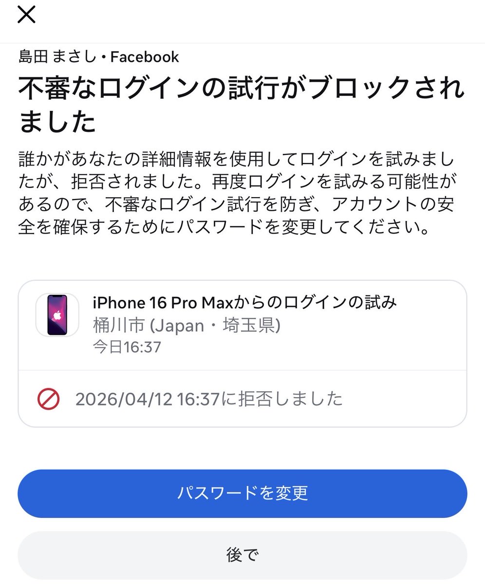 島田まさし（吉本興業） (@masashi_shimada) / Posts / X
