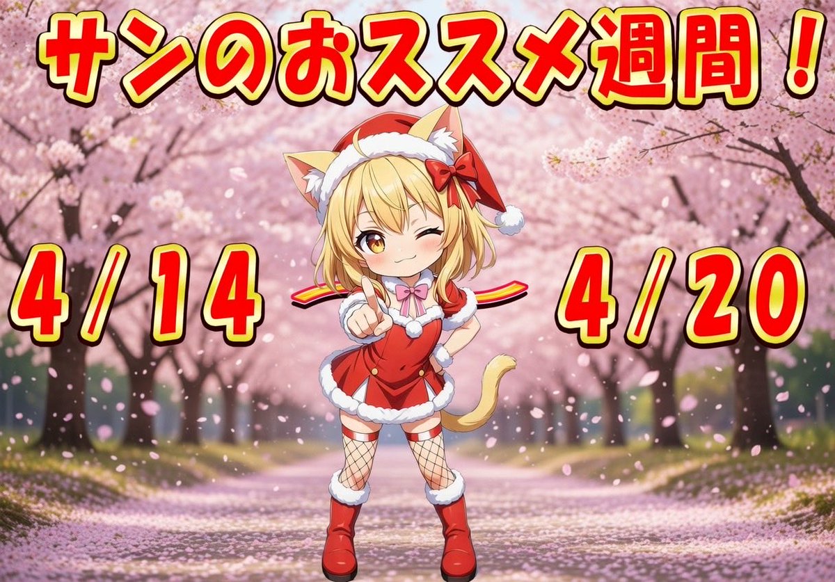 サンタクロース tweet media