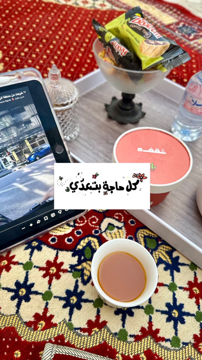 Diiam44's tweet photo. يوم الأحد: https://t.co/uoJ8co6OSt