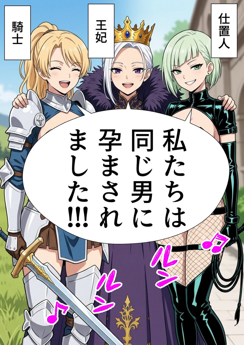 真夜中のアリエッティ tweet media