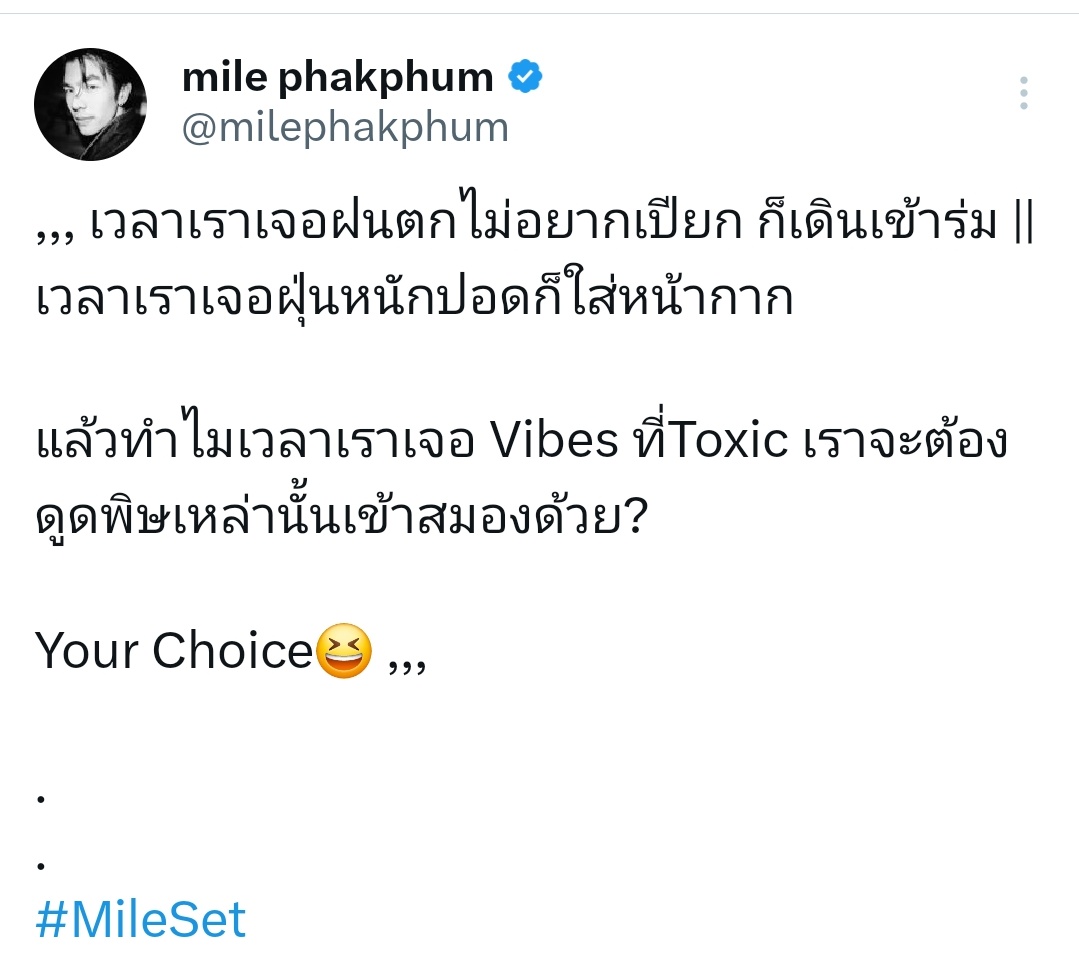 Miaw Miaw tweet media