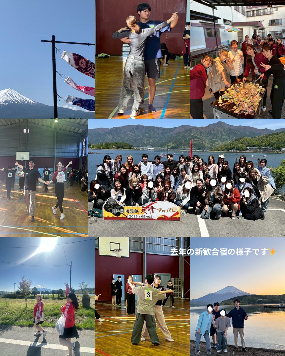 🌸新歓合宿のお知らせ🌸
今年は5/4(日)~5/5 (月)の1泊2日、山梨県で新歓合宿を行います。

【合宿費】
新入生はなんと6000円！

【内容】
合宿ではBBQ・ミニダンス大会・富士急ハイランドを予定しております!

ぜひ公式LINEを追加してご連絡ください👀🤍！
#春から早稲田 #春から共立 #社交ダンス