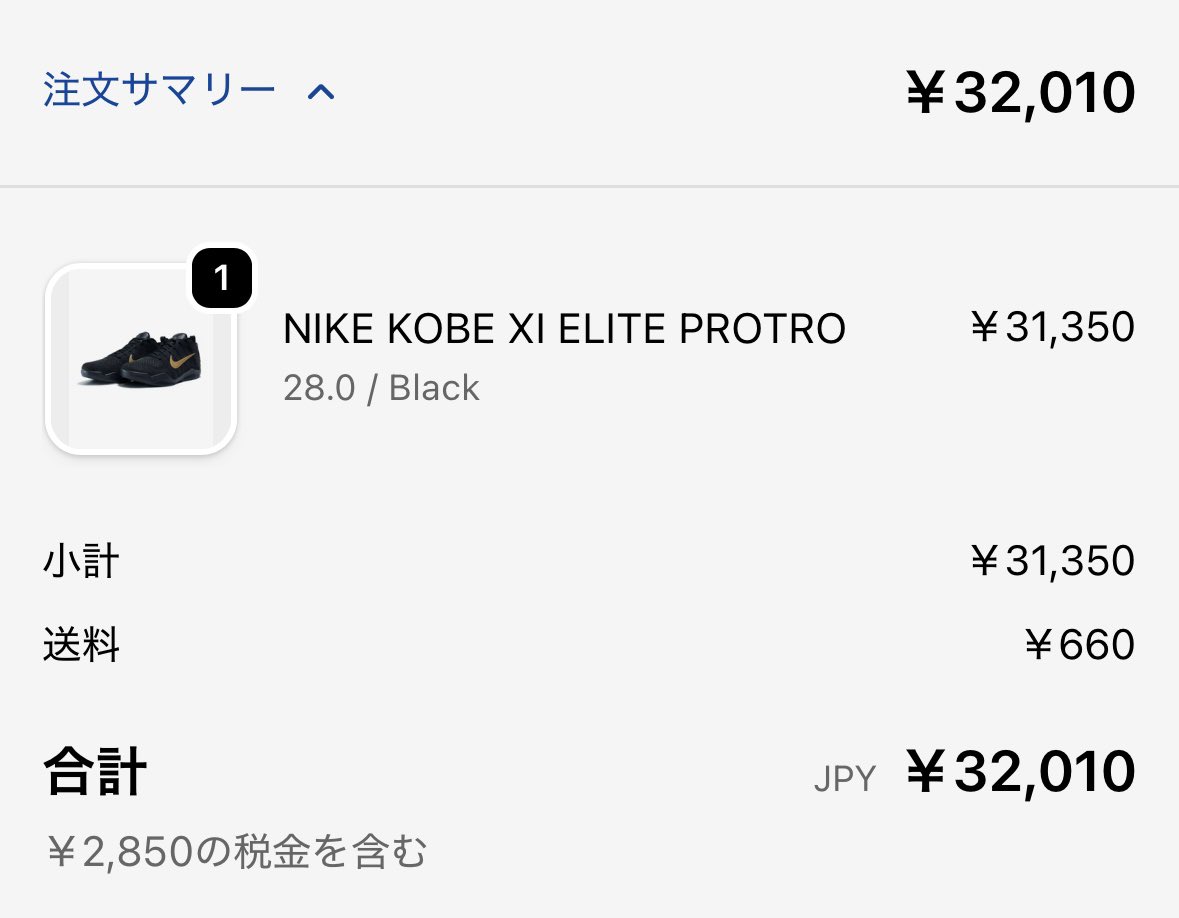 ひで🧢🚀 tweet media