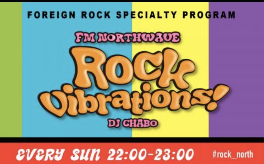 mi15391's tweet image. #rock_north
ロック番長に~登り続ける
ちゃぼさん✨ こんにちは🐤
昨夜は眠くて…リアタイ出来ませんでした~ごめんなさいね🙇
リスナー皆さまも~よろしくです✨
ロックな時間はタイムフリーで拝聴~楽しみまーす🎸
#DJちゃぼ さん
#ノースウェーブ