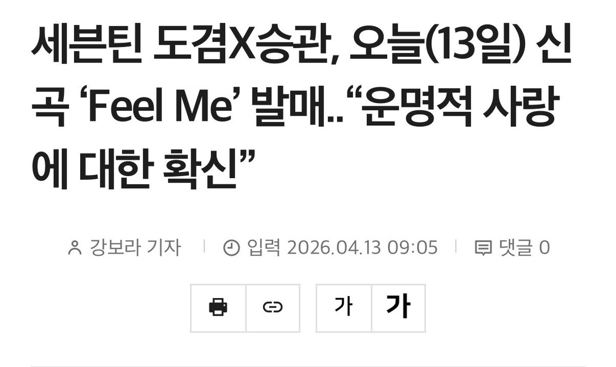 부가을 tweet media