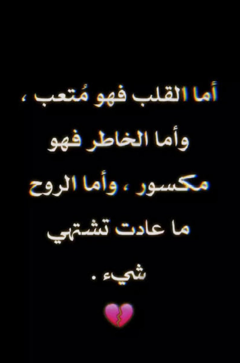 #رسالة_اليوم