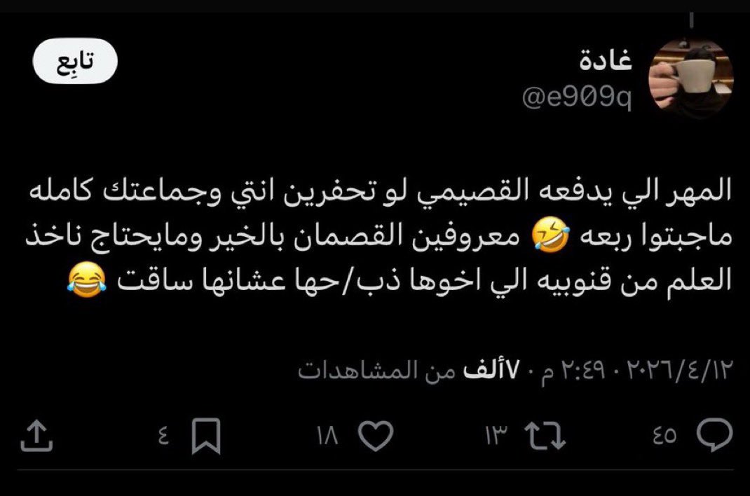 Girl on a quest tweet media