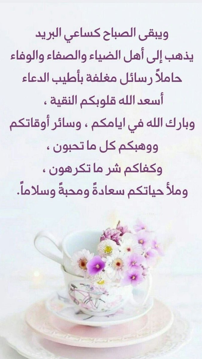 دلال بنت ناصر العنقري tweet media