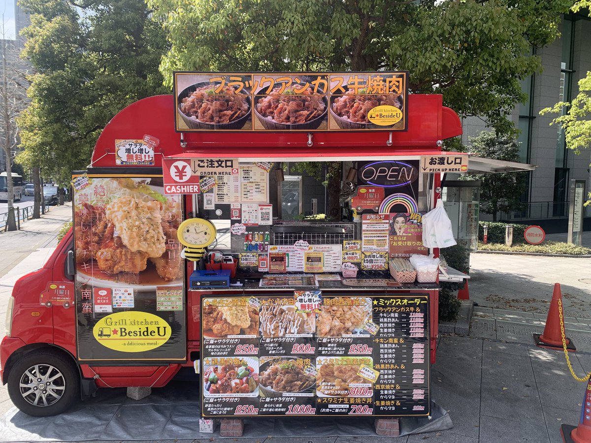 おはようございます☺️

本日の出店先はこちらです！！
🌈月11:00〜14:00
#大手町川端FG

本日も
皆様のご来店を
お待ちしております😊✨

#キッチンカー 
#BesideU
#ランチ
#チキン南蛮
#西京焼き
#生姜焼き
#鶏黒酢