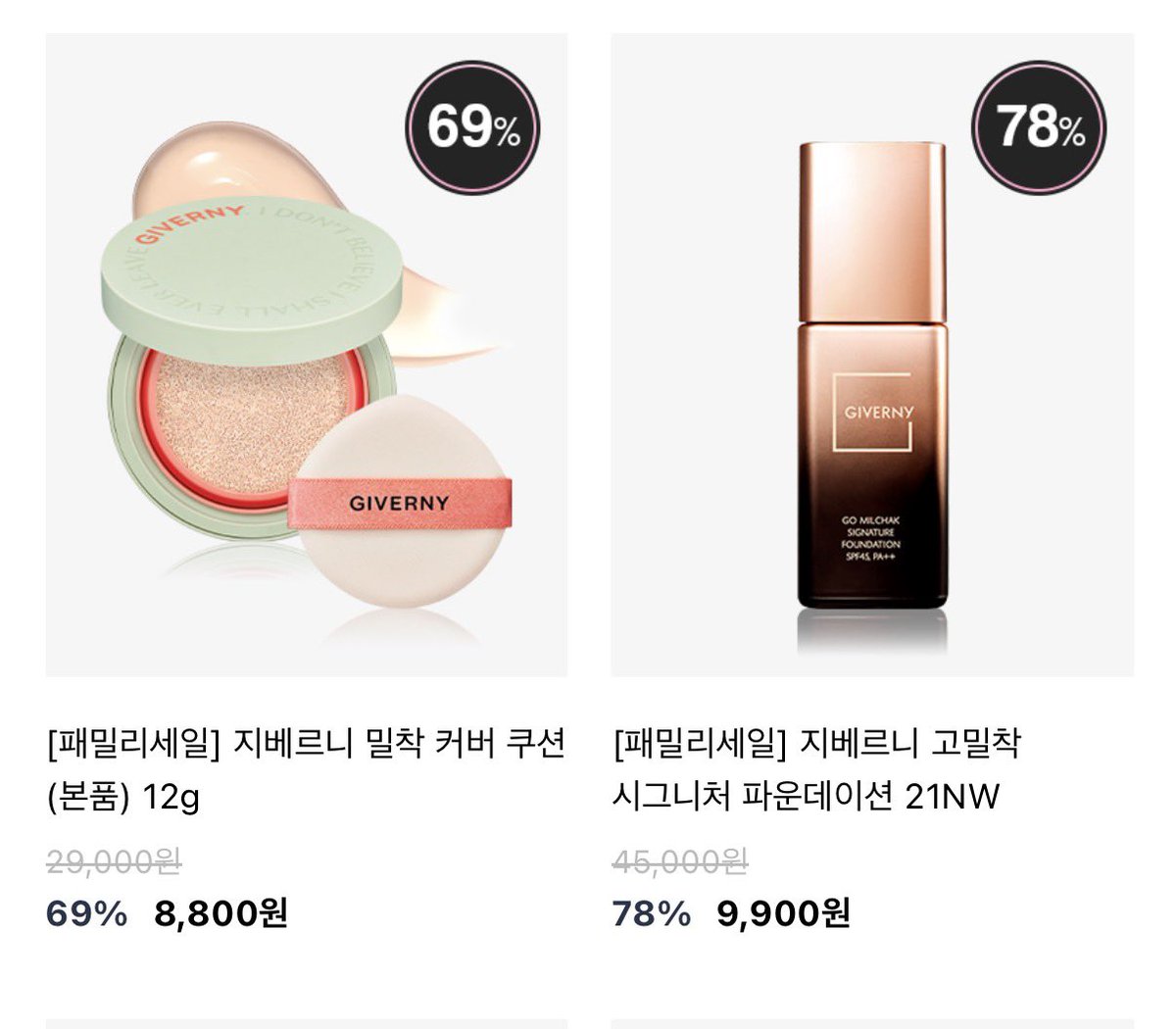 바글이 tweet media