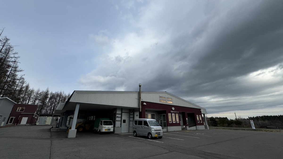 牛とろの十勝スロウフード🐮 tweet media