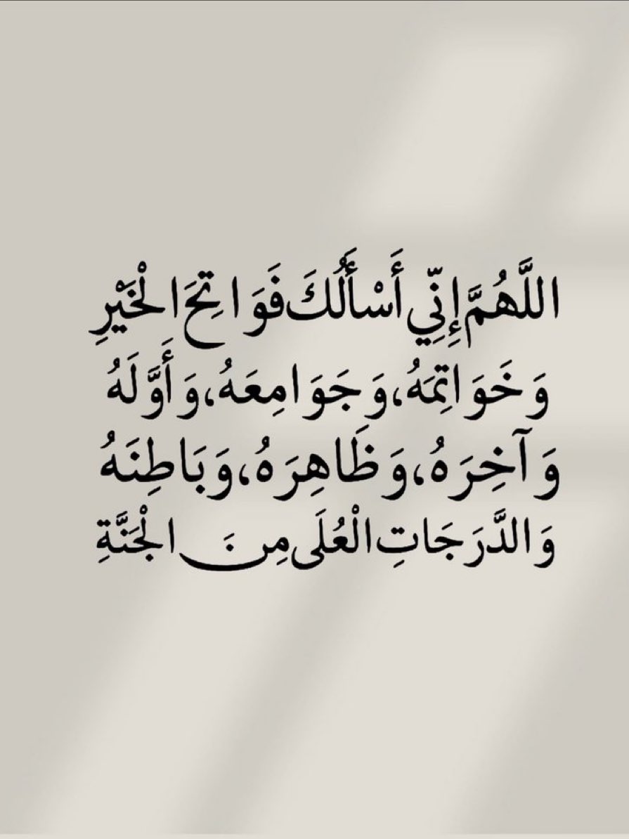رسائل tweet media