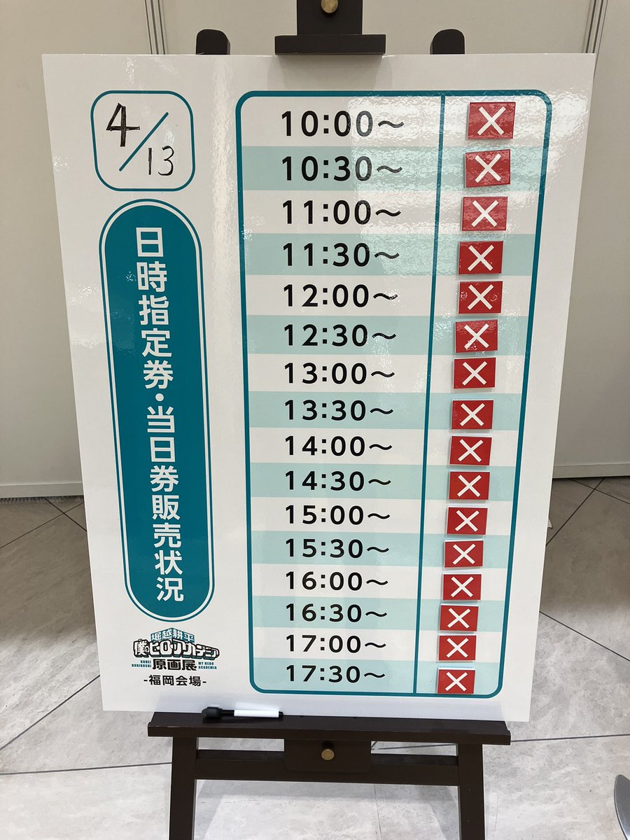 堀越耕平『僕のヒーローアカデミア』原画展　福岡会場【公式】 tweet media