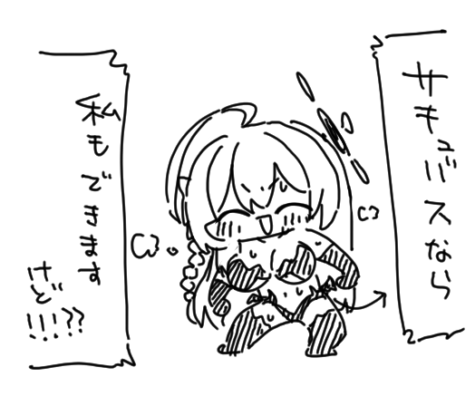 虹野みや🔞Skeb募集中 tweet media