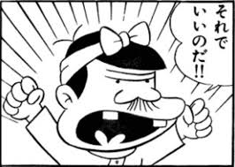 蛸の良識派 tweet media