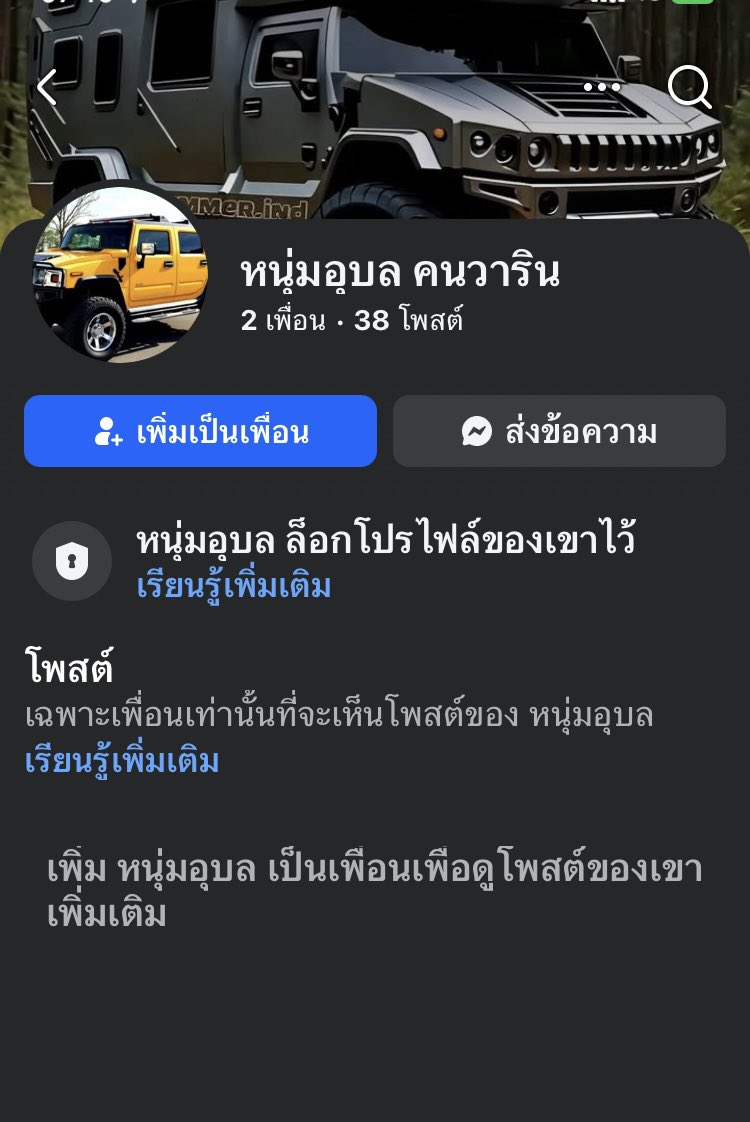 tmpa9528152's tweet photo. สนใจเย็ดทักเฟสได้
หรือโทร 080-065-5244 092-384-5630 06-1602-5862
#นัดเย็ดโคราช  #นัดเย็ดนครราชสีมา #นัดเย็ดชัยภูมิ https://t.co/M9LDby9Mqf