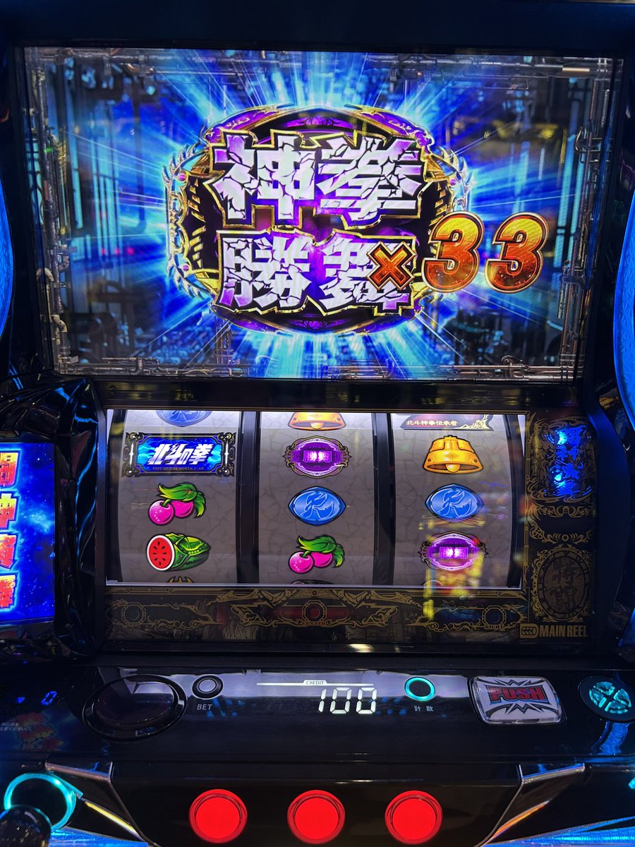 世界最速いいぺこか？
