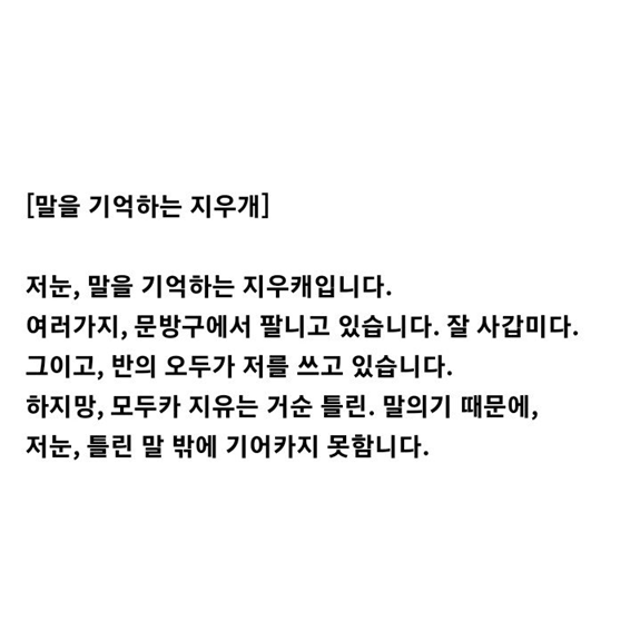 짤주워오는계정 tweet media