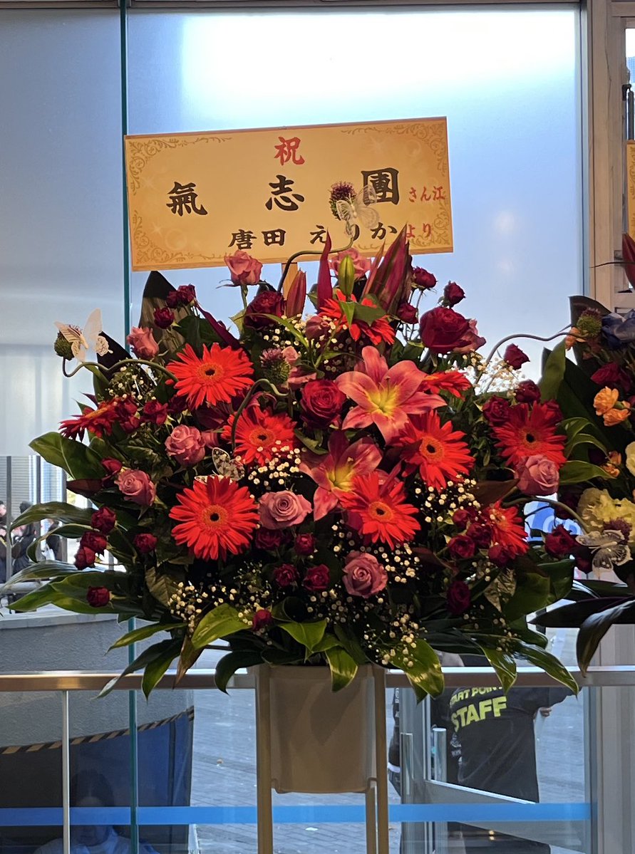 どん。©☻ tweet media