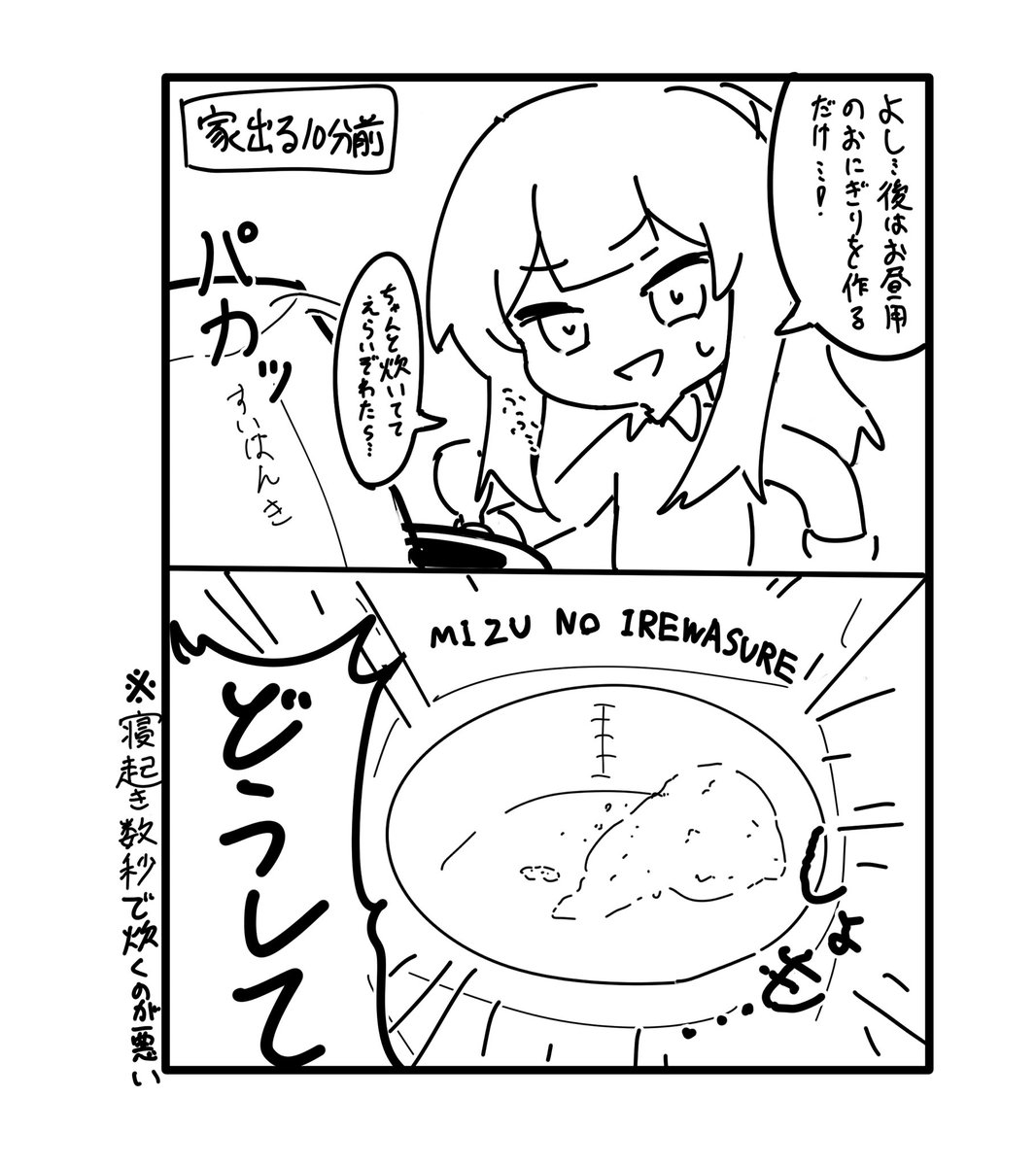 ほたる tweet media