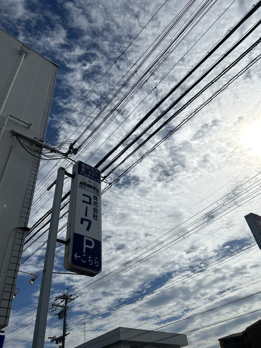 鏡・ガラスの㈱コーワ🪞/広報担当 tweet media