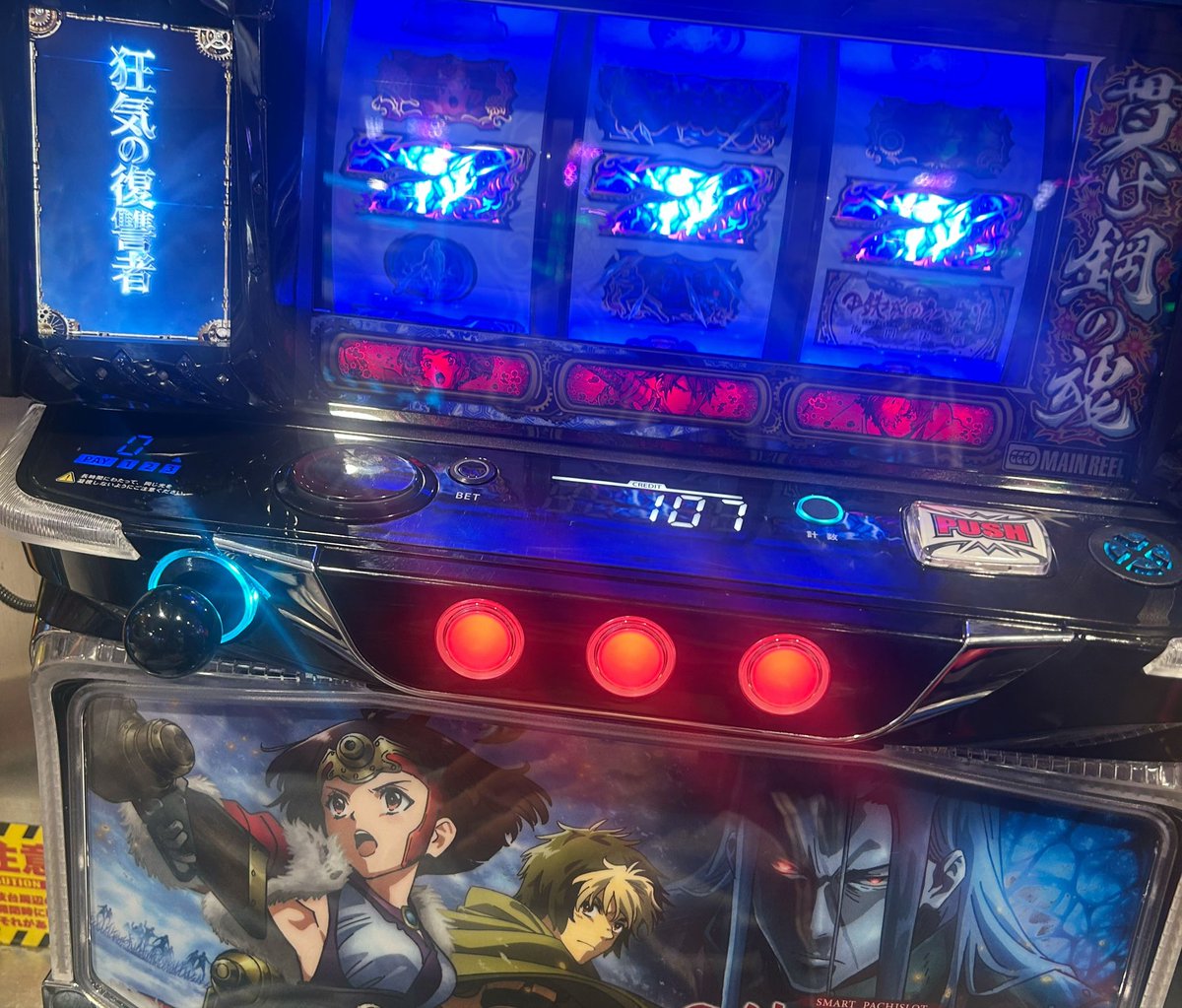 タピオカワカメ@最高にサイコな男 tweet media