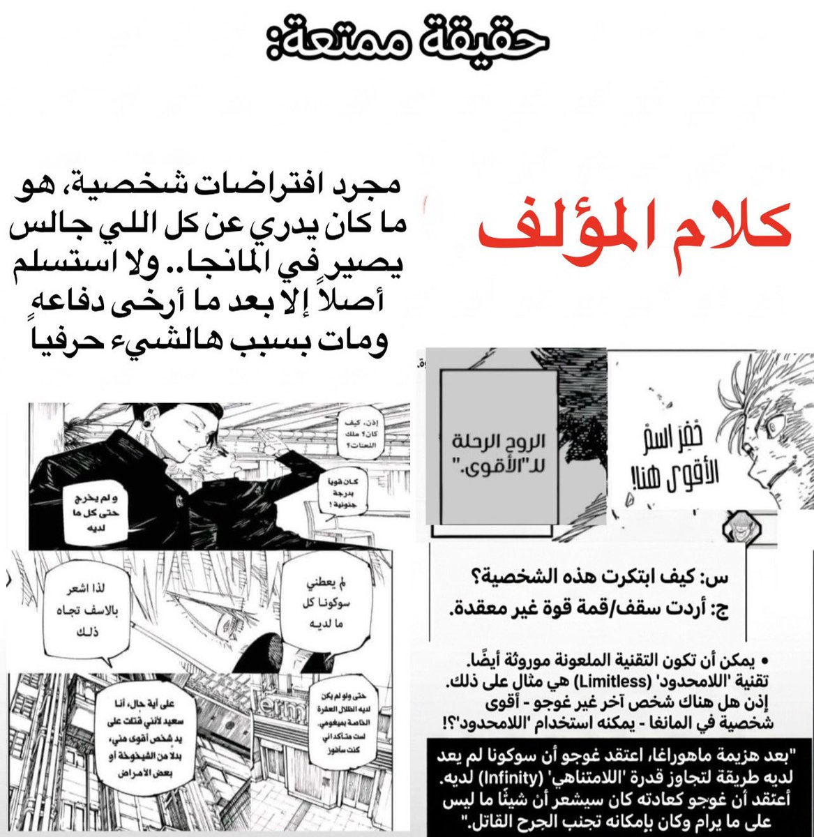 بطل العالم 2022🏆 tweet media