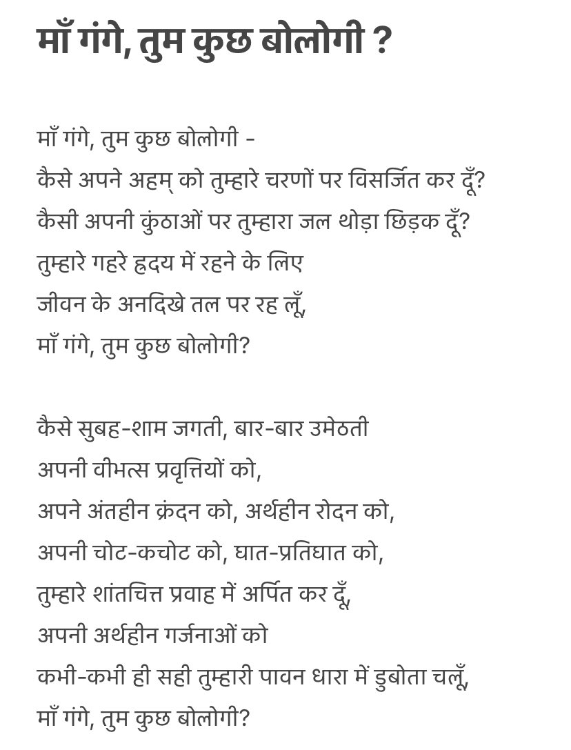 Satish Kumar tweet media