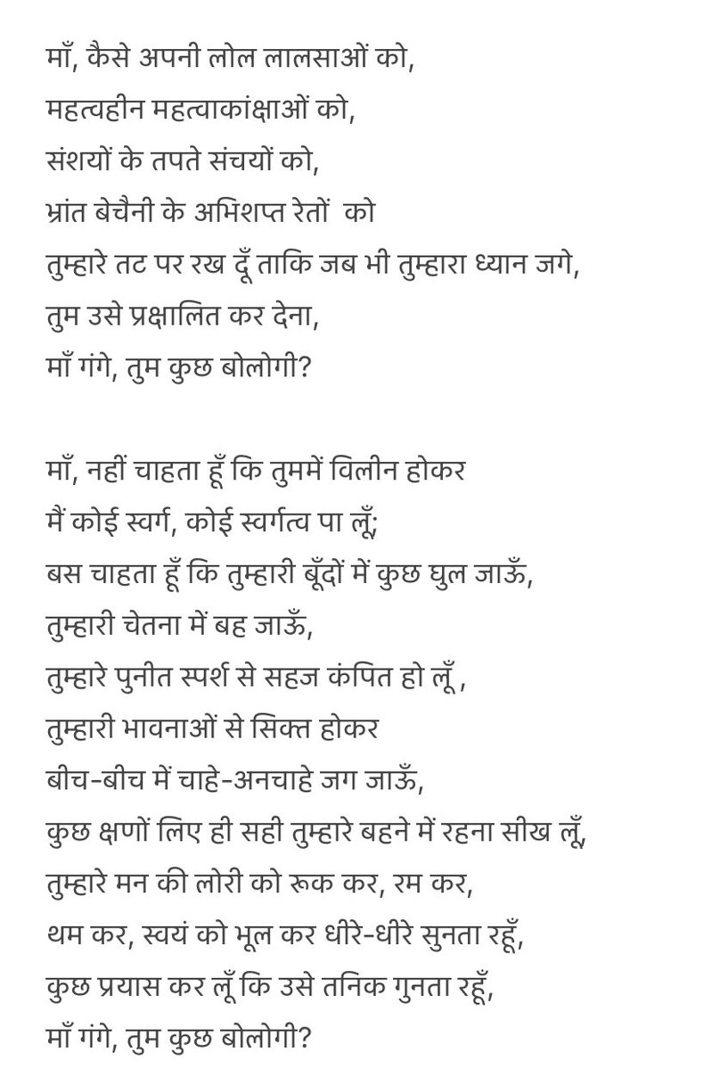 Satish Kumar tweet media