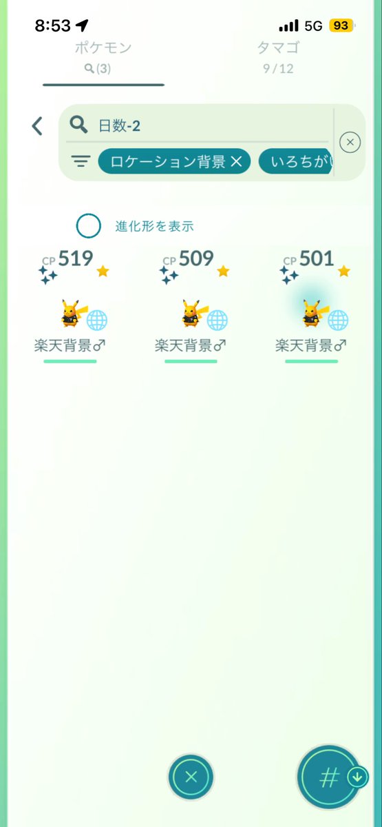 ぽん@next→未定 tweet media