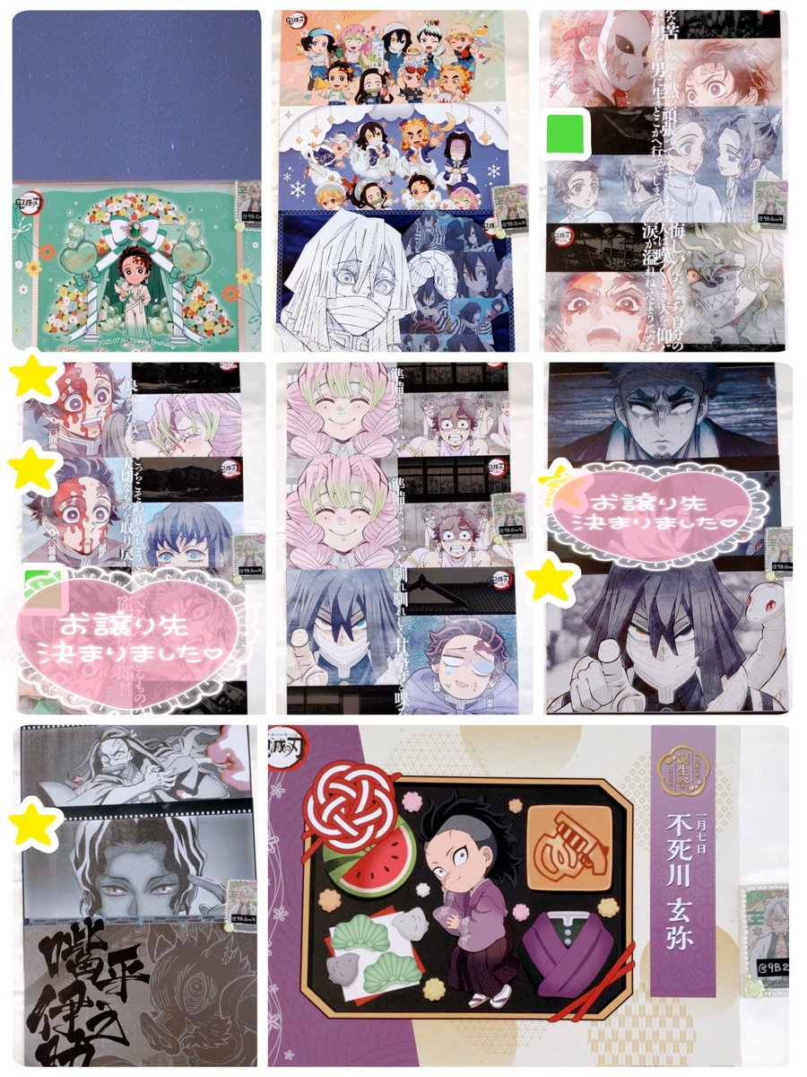 とま@交換譲渡垢 tweet media