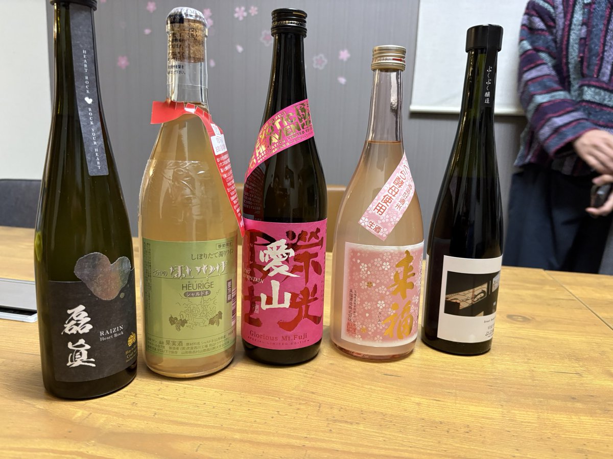 哲学対話 酔考(すいこう) tweet media