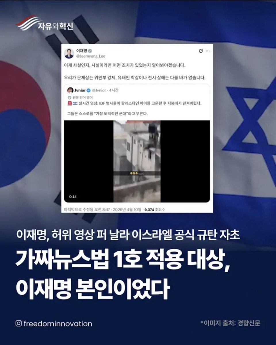 황교안 Hwang Kyo-ahn tweet media