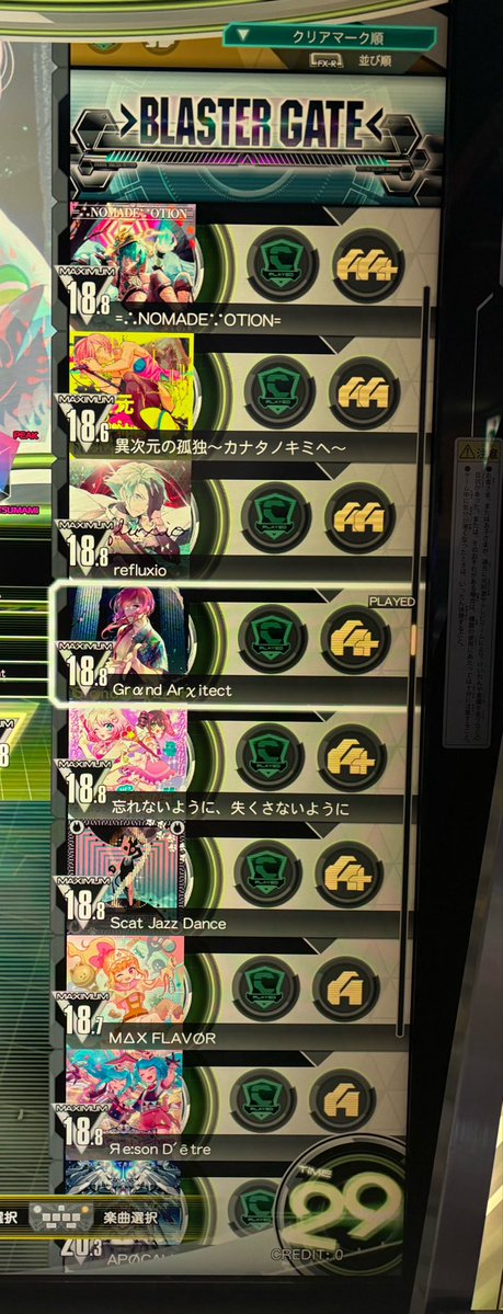 リラ樹 tweet media