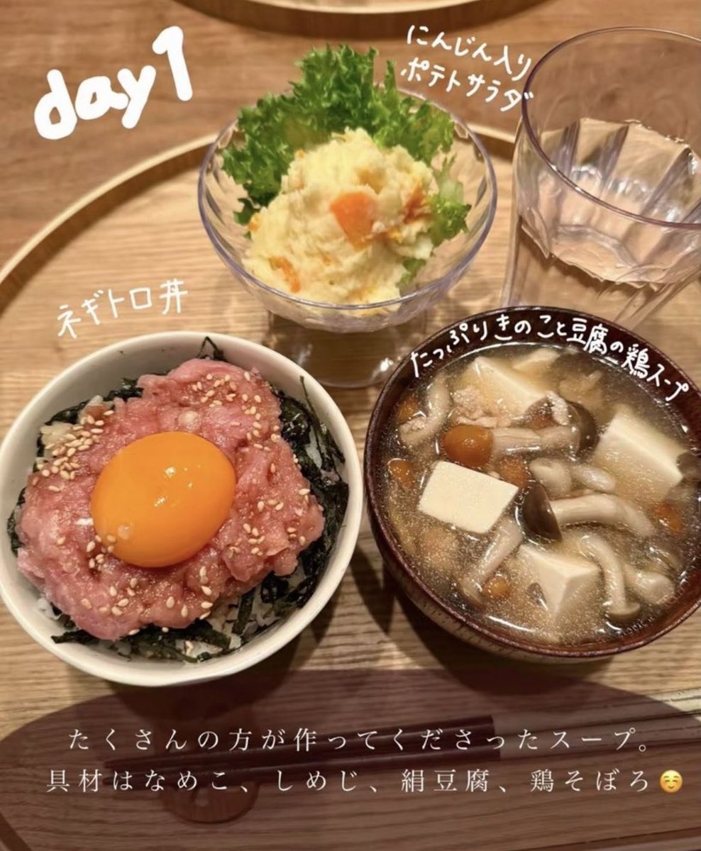 OLなんですけど。 tweet media