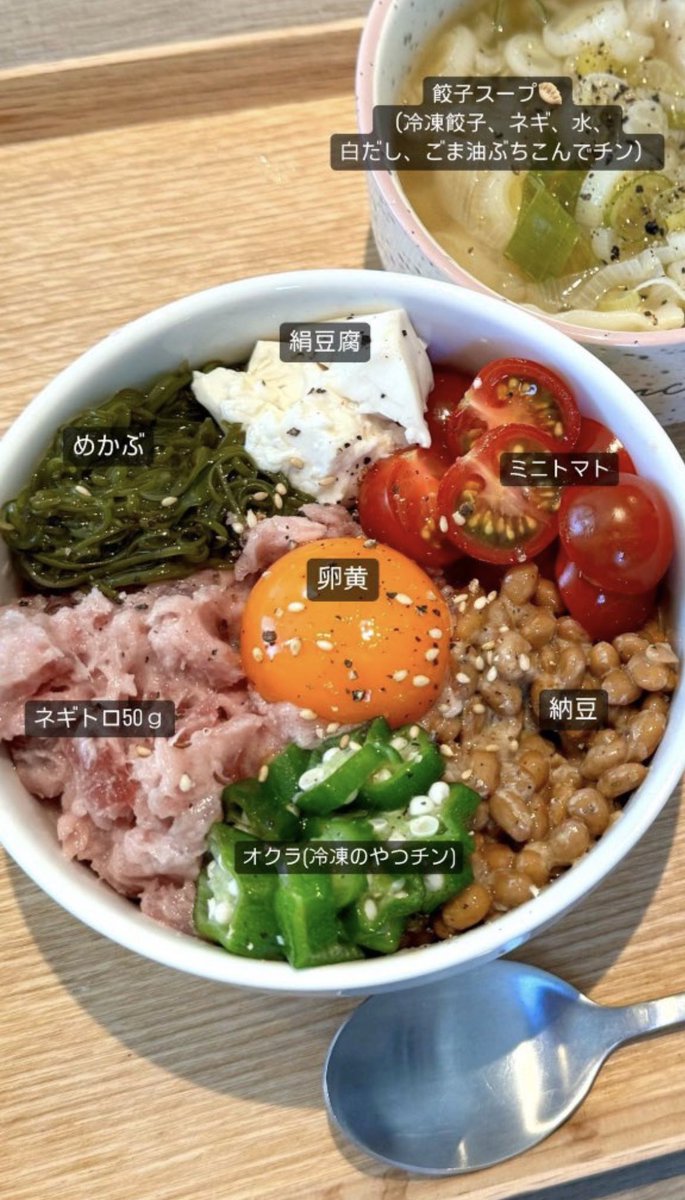 OLなんですけど。 tweet media