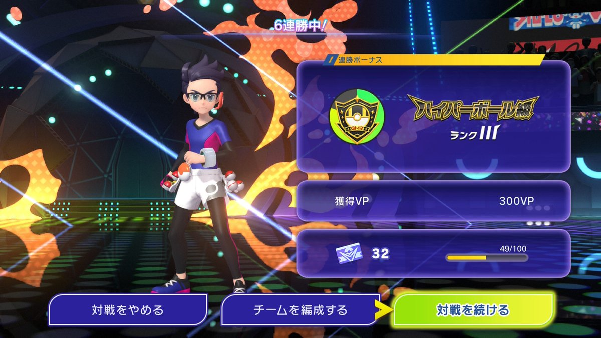 いろはさんの構築が強い！